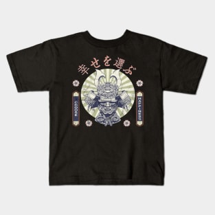 Japanese Samurai Mask Bushido Armor Katana Warrior Kanji Choose Happiness Symbol Character 613 Kids T-Shirt